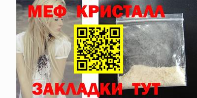 винт Балаково