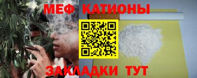 стафф Балашиха
