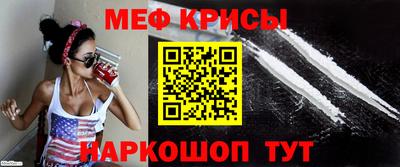 стафф Балашиха