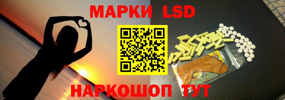 Лсд 25 экстази ecstasy  Лсд 25 экстази  Владикавказ  Вход с VPN 