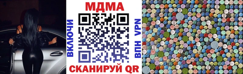 МДМА молли  Владикавказ 