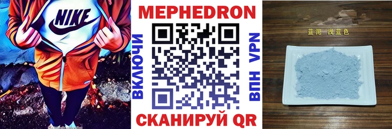 МЕФ 4 MMC  Владикавказ 
