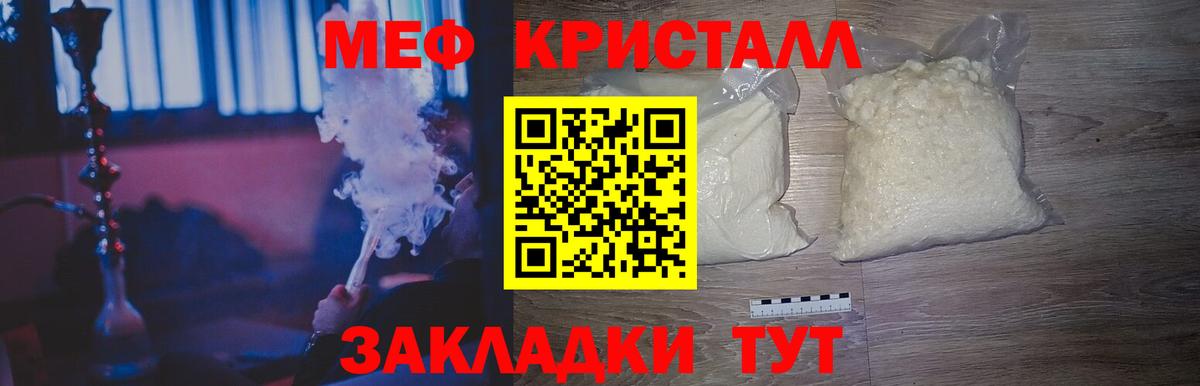 АМФЕТАМИН Владикавказ