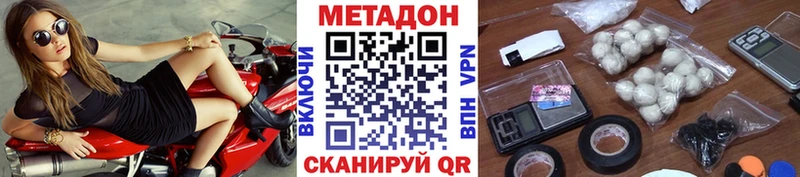 Метадон мёд  блэк спрут ССЫЛКА  Владикавказ 