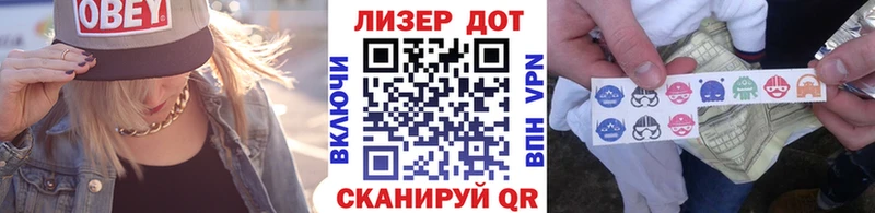 Марки N-bome 1,5мг Владикавказ