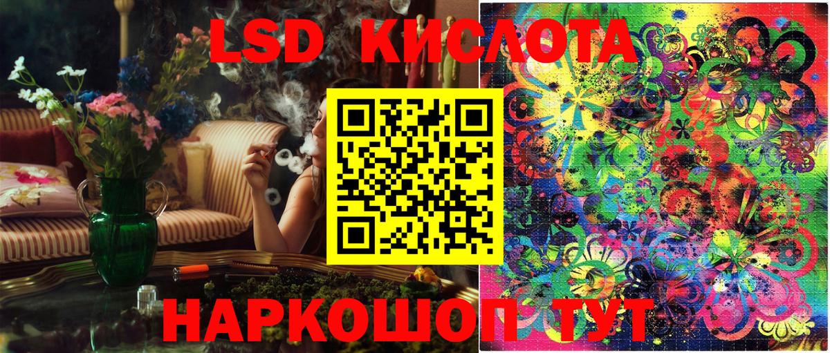 Марки NBOMe  Марки NBOMe 1,8мг  Вход с VPN  Владикавказ  Марки NBOMe 1,8мг 