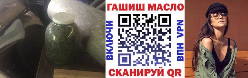 Дистиллят ТГК Wax  Владикавказ 