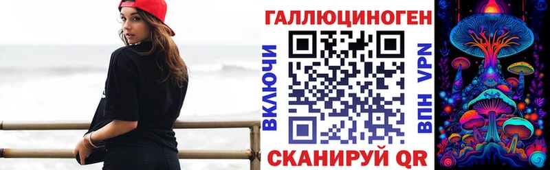 Псилоцибиновые грибы ЛСД  Владикавказ 