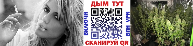 МАРИХУАНА White Widow  ОМГ ОМГ сайт  Владикавказ 