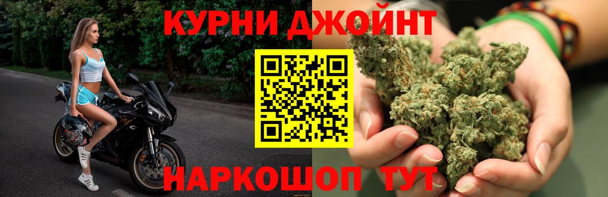 Каннабис тримм  Вход с VPN  Каннабис AK-47  Владикавказ  Бошки марихуана OG Kush  Марихуана индика 